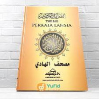 Image of AL-QURAN