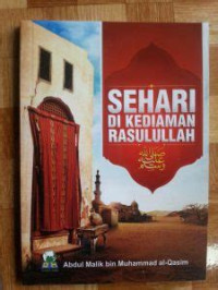 Image of Sehari di Kediaman Rasulullah