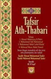 Image of Tafsir Ath-Thabari 11