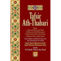 Image of Tafsir Ath-Thabari 13