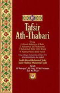 Image of Tafsir Ath-Thabari 18