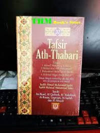Image of Tafsir Ath-Thabari 20
