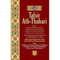 Image of Tafsir Ath-Thabari 24